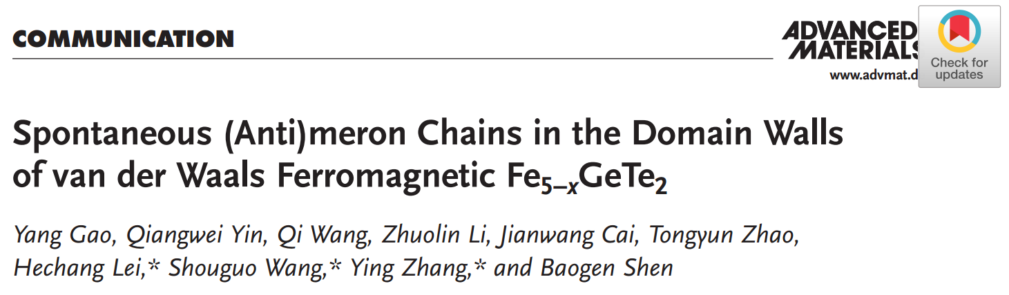相關(guān)研究成果以“Spontaneous (Anti)meron Chains in the Domain Walls of van der Waals Ferromagnetic Fe5-xGeTe2”為題發(fā)表在《Adv. Mater.》上。
