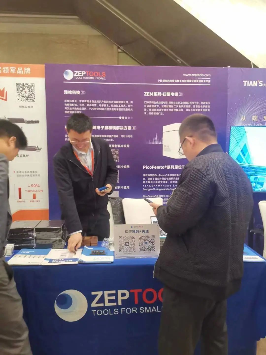 澤攸科技亮相此次論壇，帶來更多鋰電正負極材料技術創(chuàng)新解決方案
